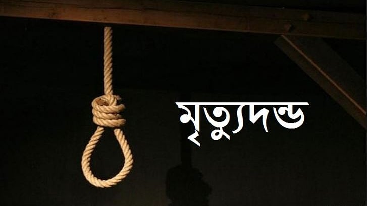 প্রতীকী ছবি