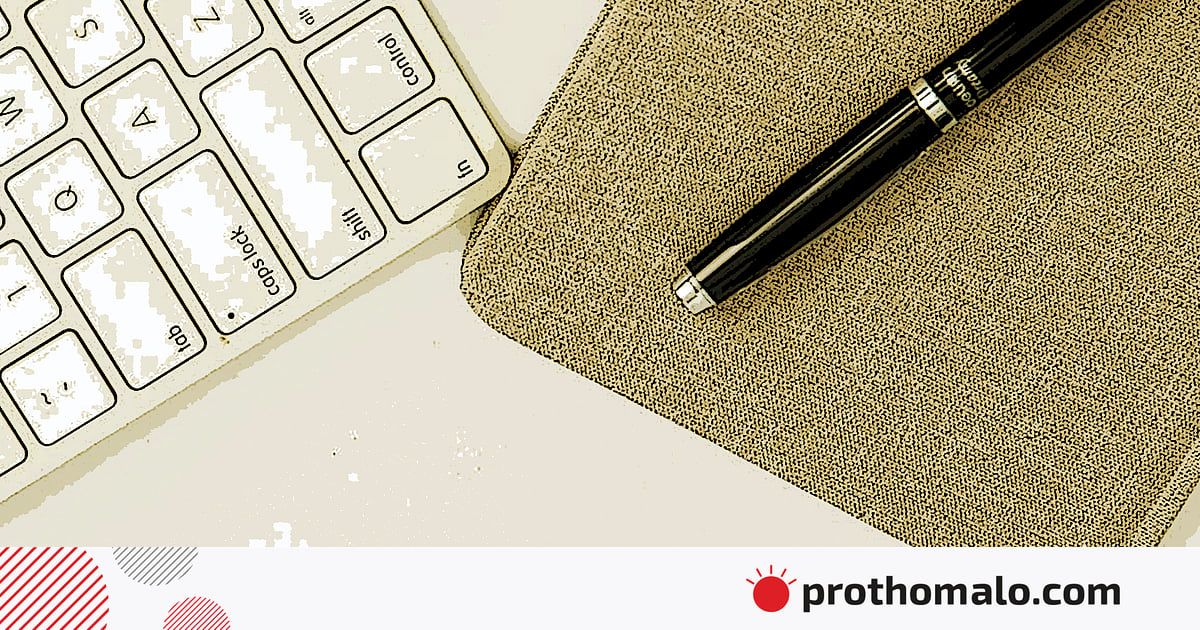 সফলভাবে চ্যালেঞ্জ মোকাবিলা করতে হবে সফলভাবে চ্যালেঞ্জ মোকাবিলা করতে হবে