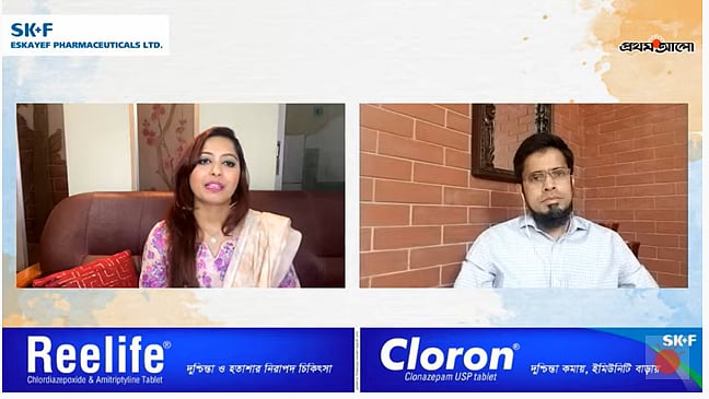 ডা. তানিয়া আলমের সঞ্চালনায় অতিথি ছিলেন ডা. মো. শামসুল আহসান মাকসুদ