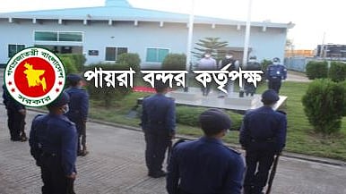 ছবি : সংগৃহীত