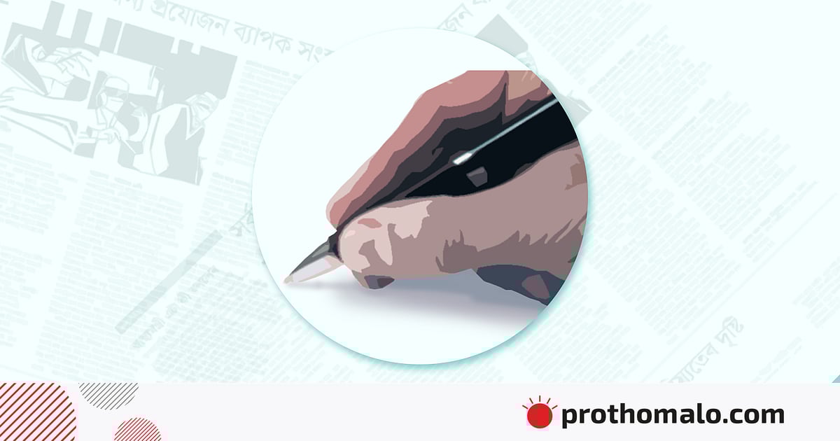 চাঁদাবাজি বন্ধে সরকারকে কঠোর হতে হবে চাঁদাবাজি বন্ধে সরকারকে কঠোর হতে হবে