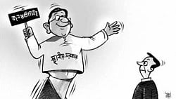 প্রতীকী ছবি