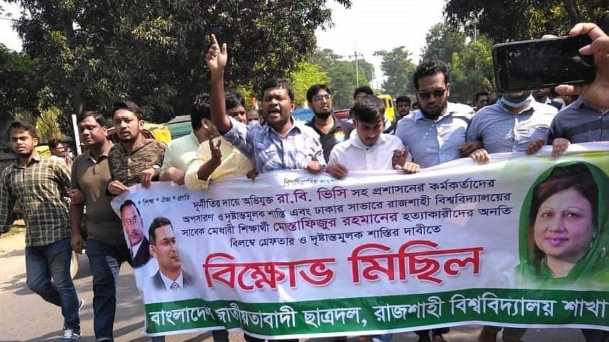 সংগৃহীত