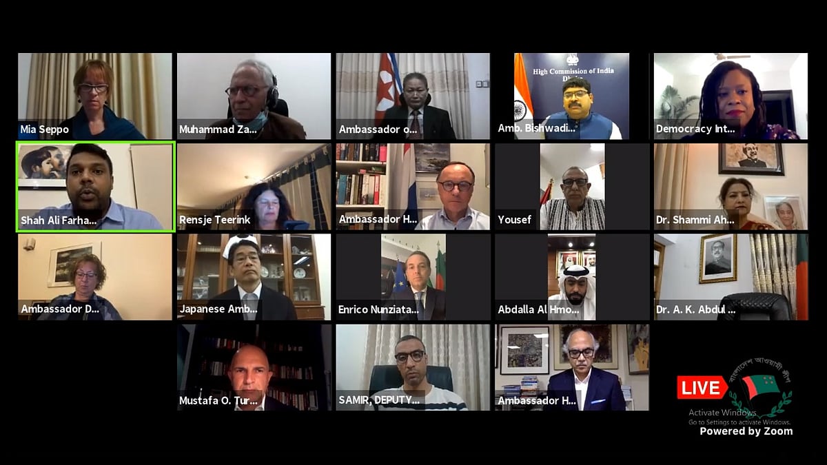 ছবি: সংগৃহীত