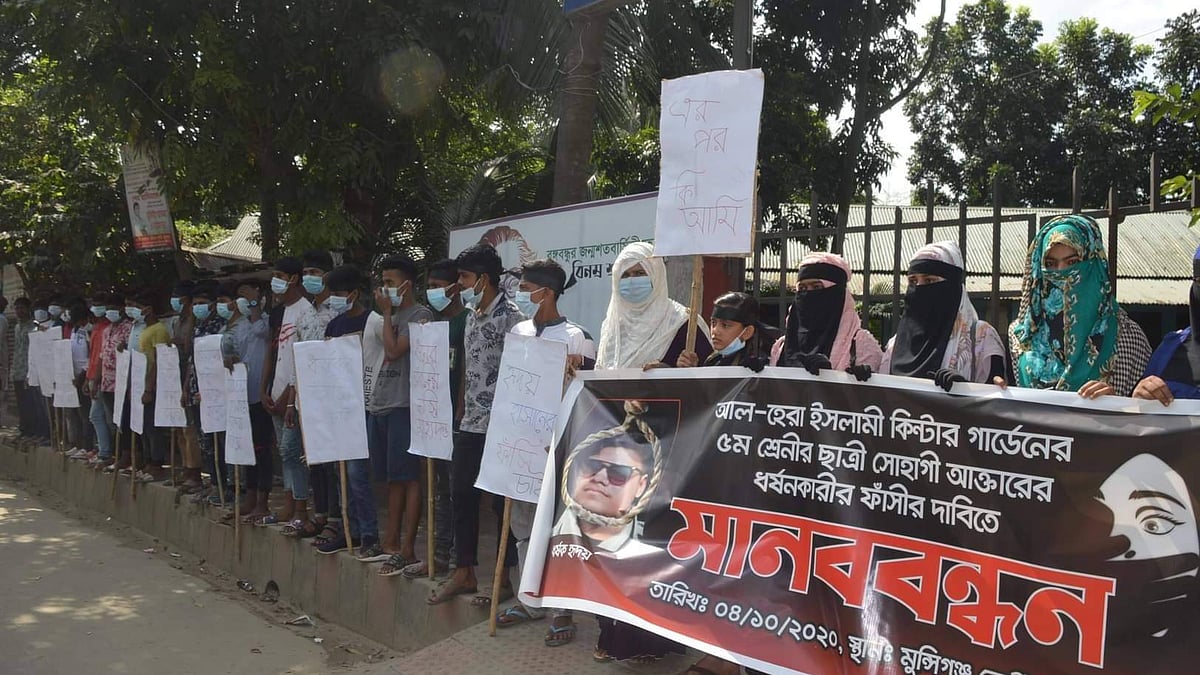 প্রথম আলো