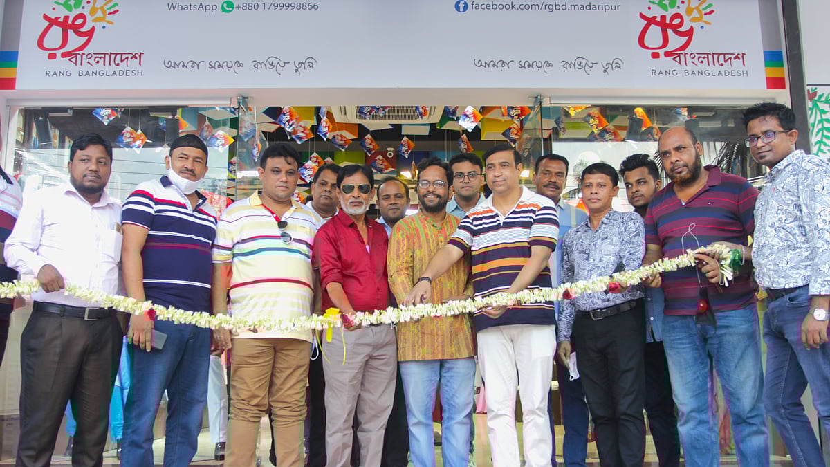 ছবি: রঙ বাংলাদেশ