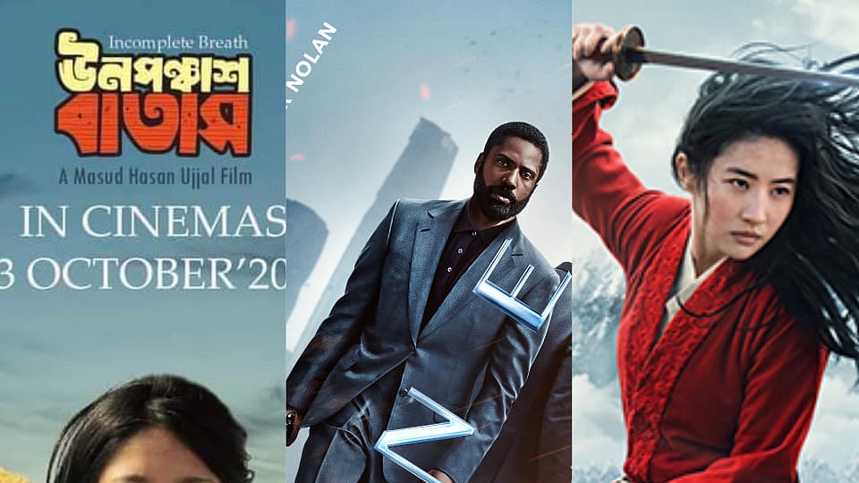 সাত মাস পর দর্শক আবারও সিনেপ্লেক্সে বসে সিনেমা দেখবেন