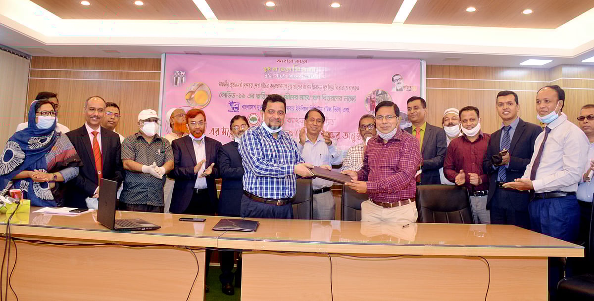 ছবি: বিজ্ঞপ্তি                            