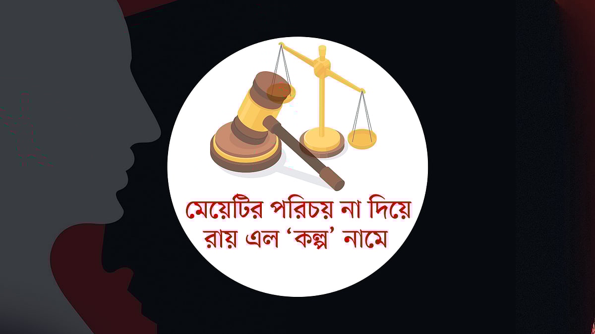 ছবি: প্রথম আলো