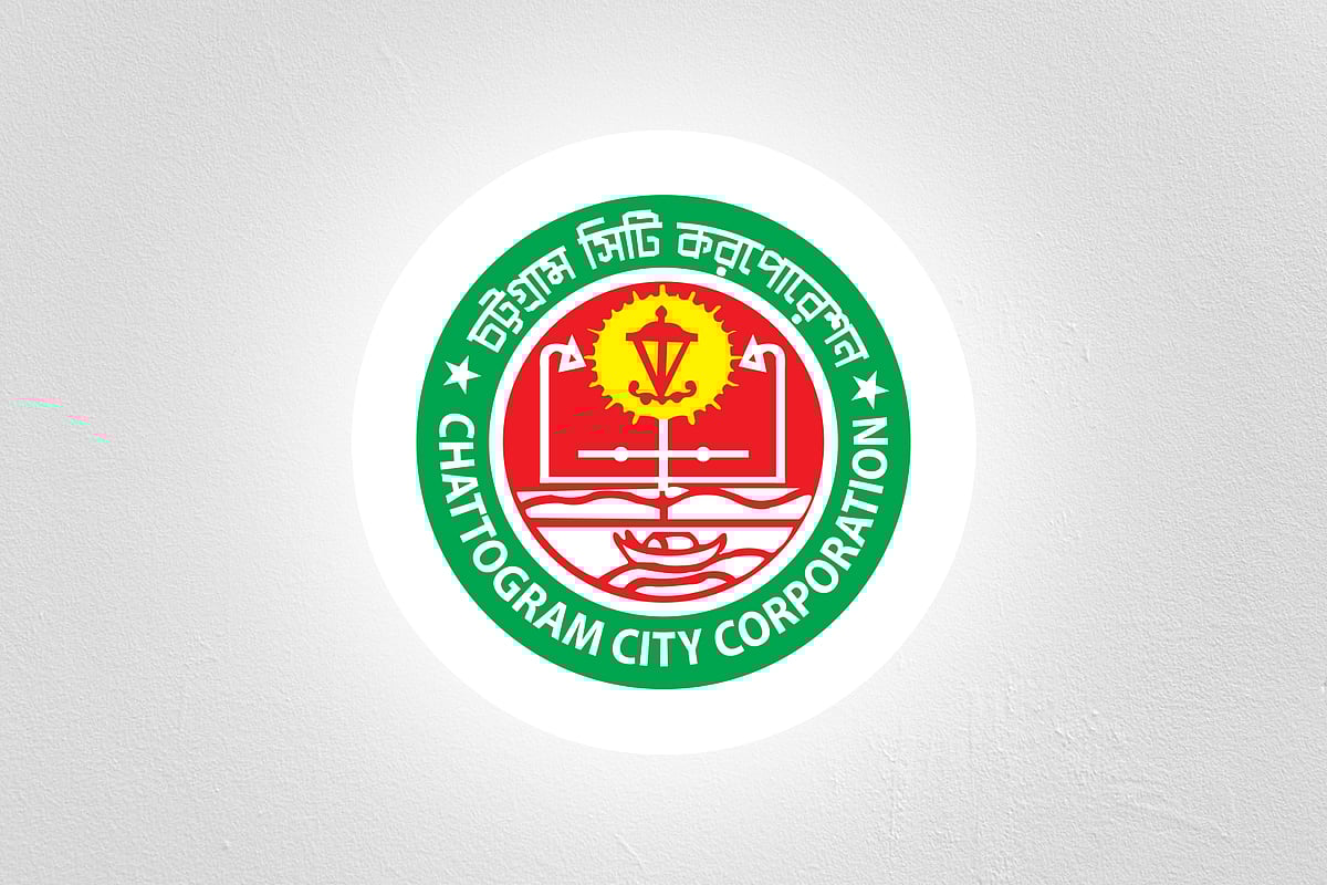 চট্টগ্রাম সিটি করপোরেশন