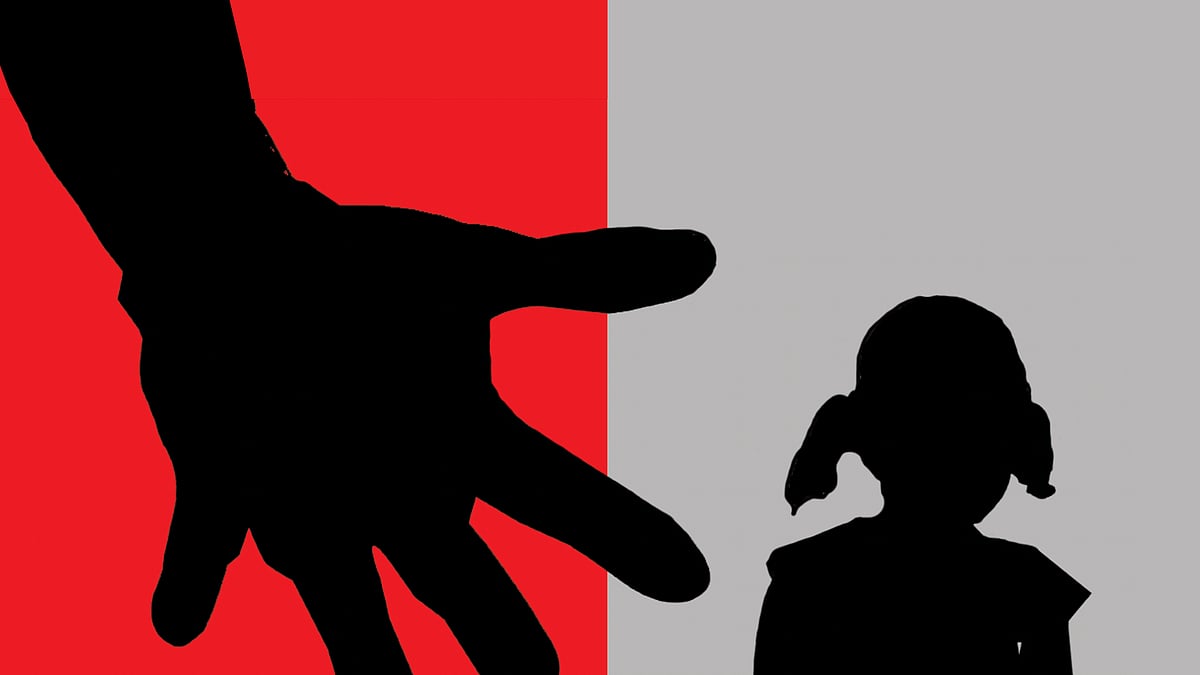 প্রতীকী ছবি