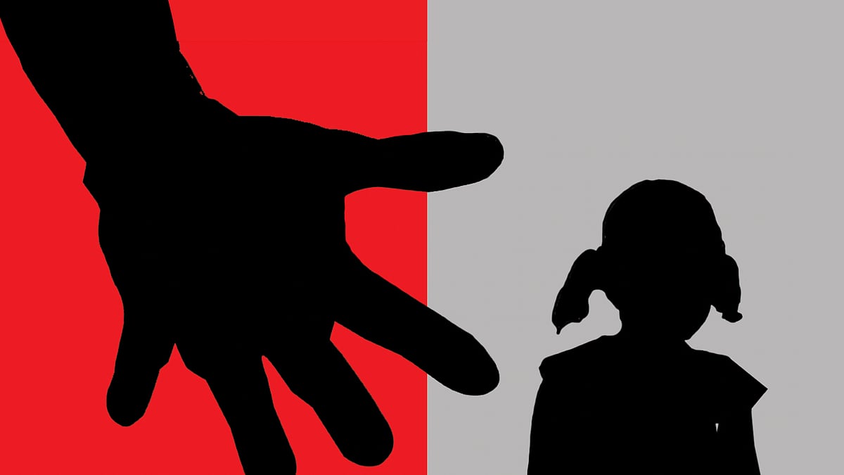 প্রতীকী ছবি