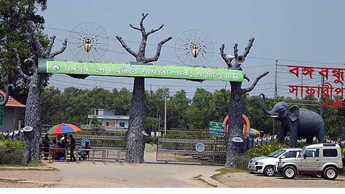 ফাইল ছবি