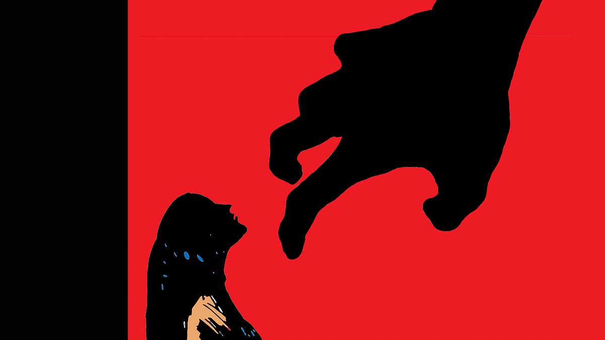 প্রতীকী