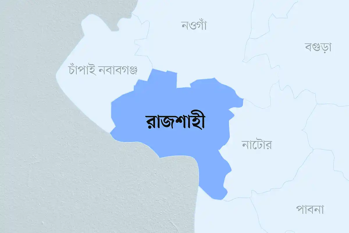 রাজশাহী জেলার মানচিত্র 