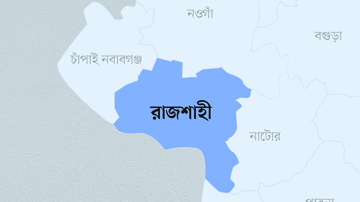 রাজশাহী জেলার মানচিত্র 