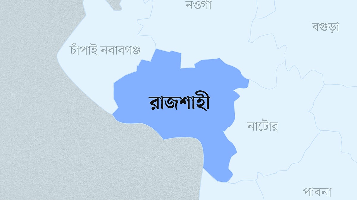 রাজশাহী জেলার মানচিত্র 