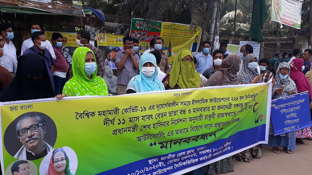 ছবি: আহমেদ দীপ্ত