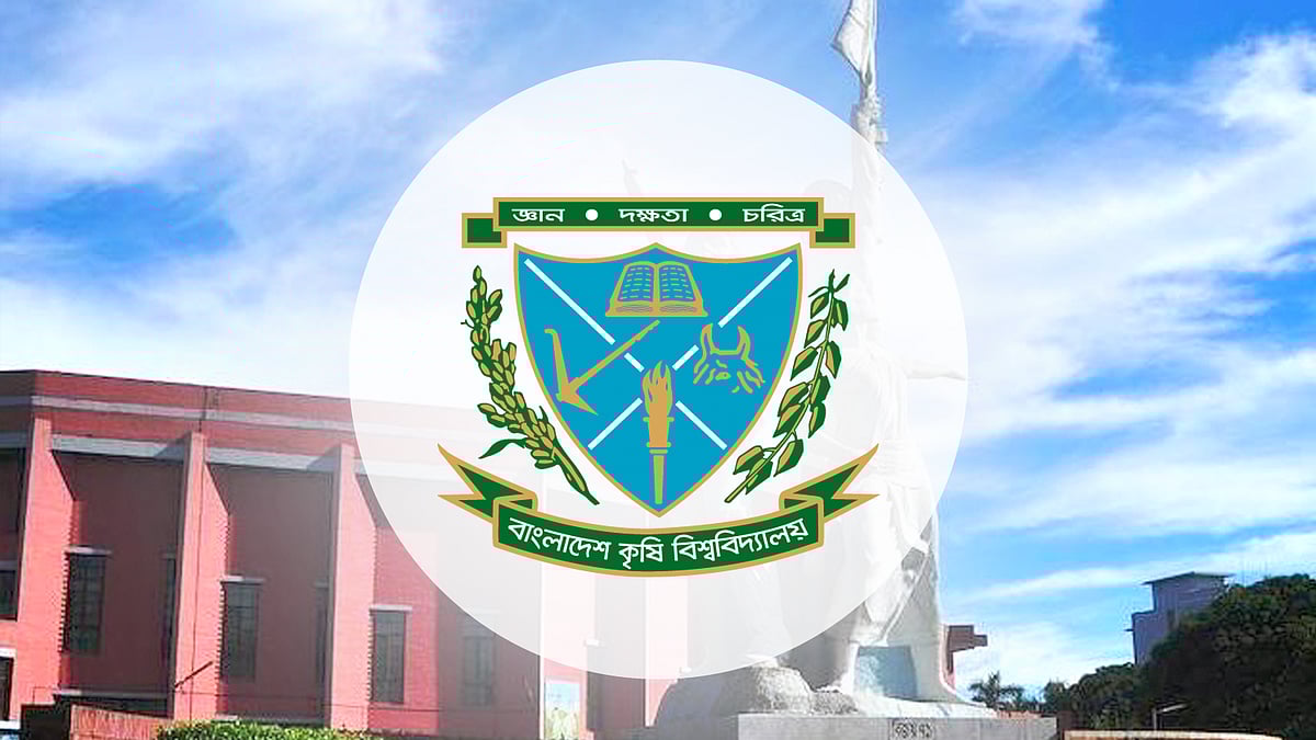 বাংলাদেশ কৃষি বিশ্ববিদ্যালয়