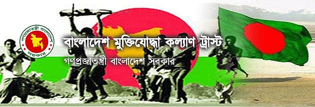 সংগৃহীত