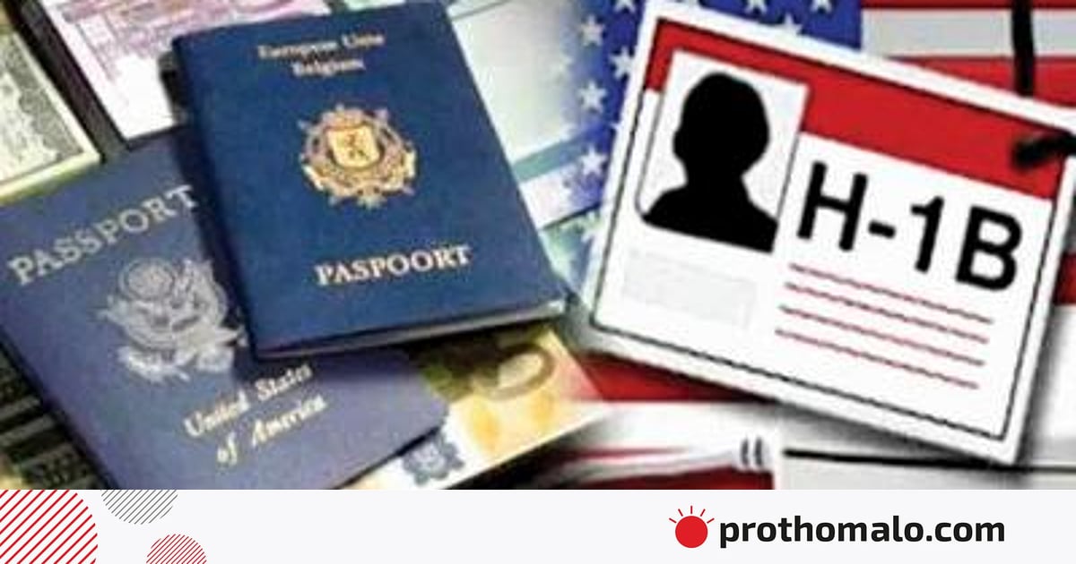 ওরাকলের কর্মী ছাঁটাই, এইচ-ওয়ান বি কর্মীদের জন্য খোলা ৬টি পথ ওরাকলের কর্মী ছাঁটাই, এইচ-ওয়ান বি কর্মীদের জন্য খোলা ৬টি পথ