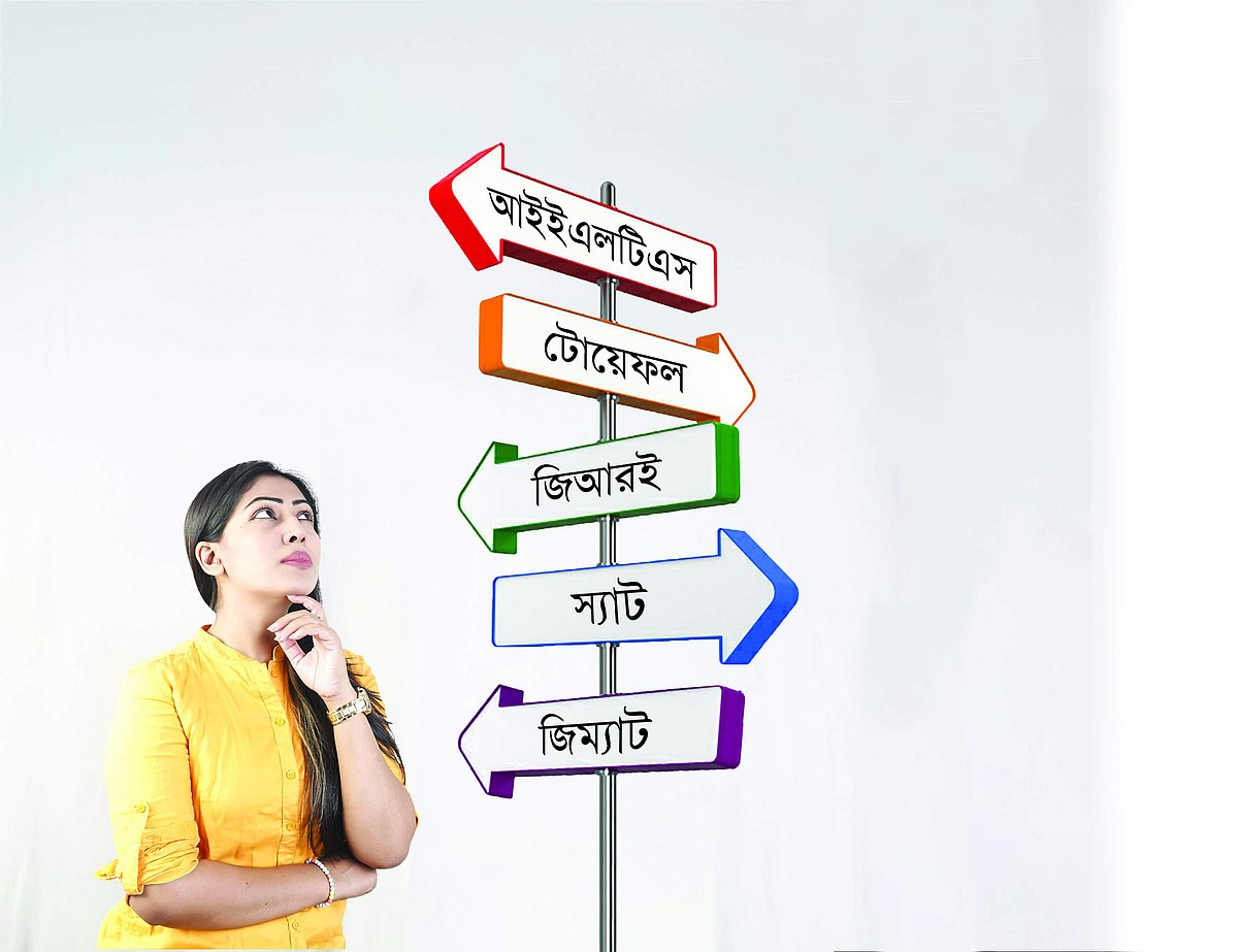 ছবি: স্বপ্ন নিয়ে