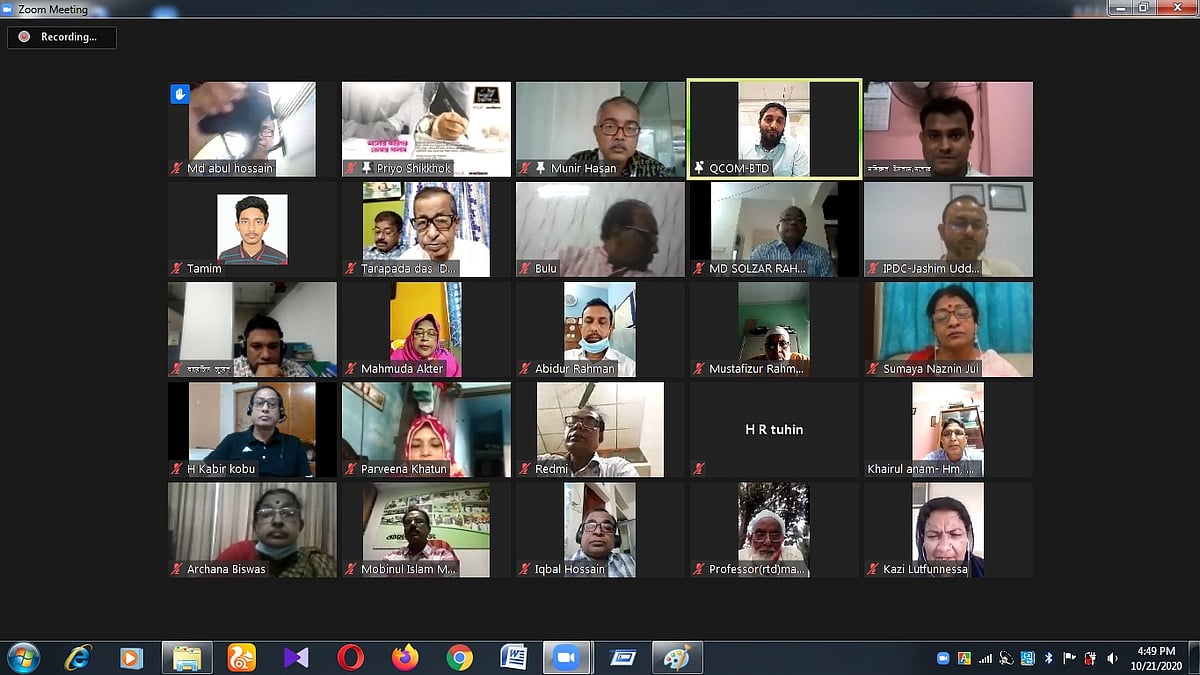 ছবি: প্রথম আলো