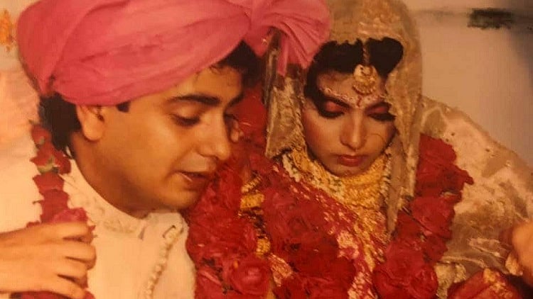 নাঈম ও শাবনাজের বিয়ে হয় ১৯৯৪ সালে। ছবি: সংগৃহীত