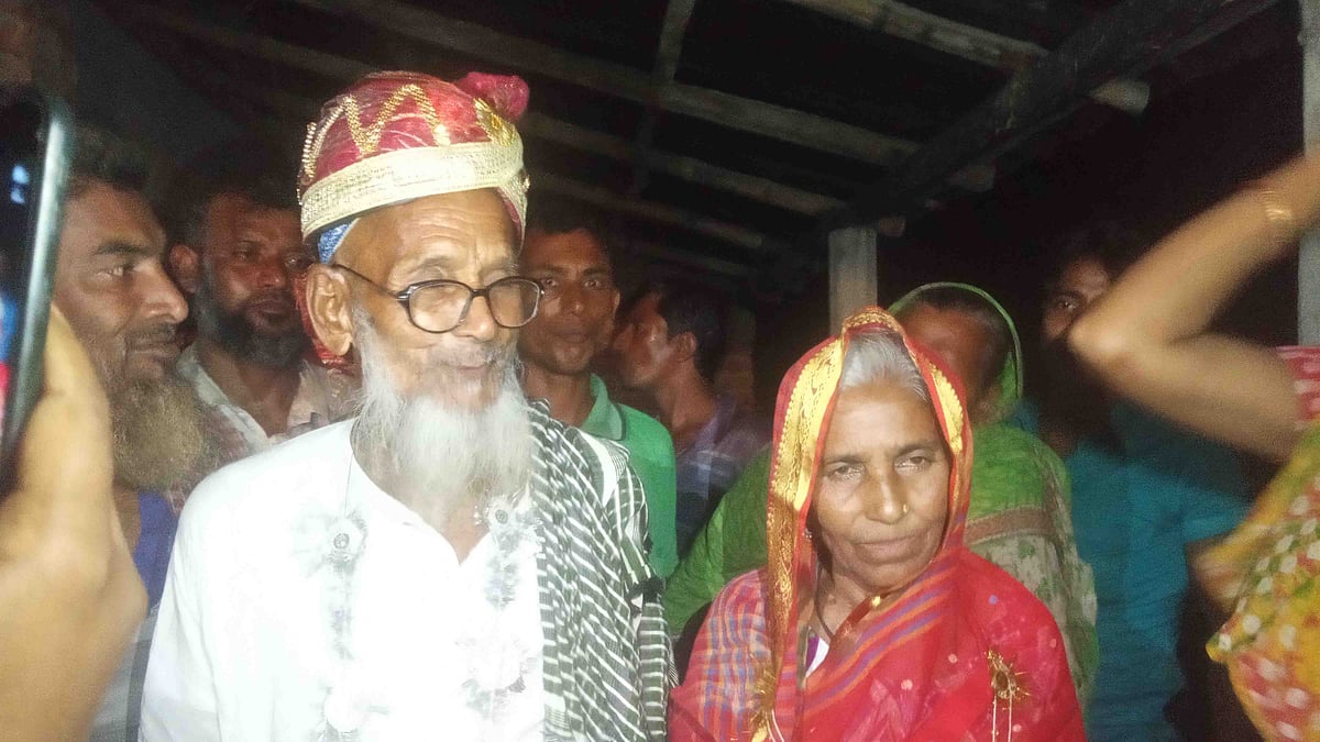 সংগৃহীত