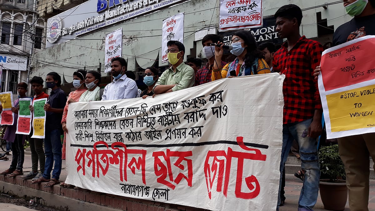 প্রথম আলো