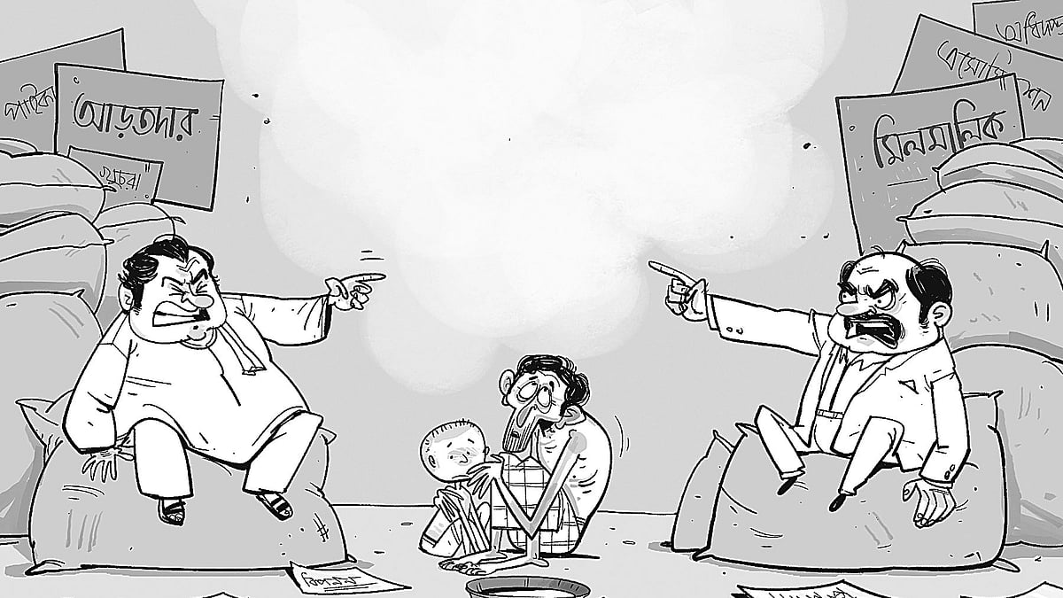 প্রতীকী ছবি। 