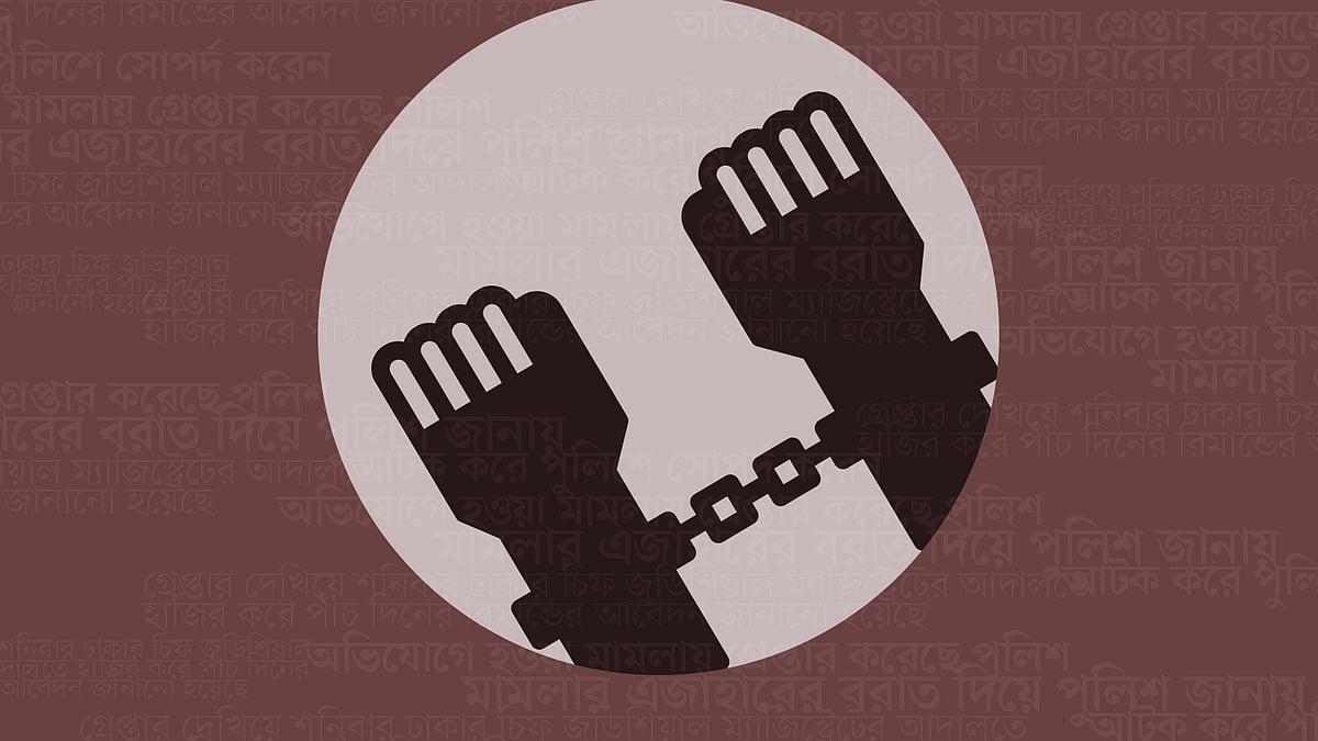 প্রতীকী ছবি