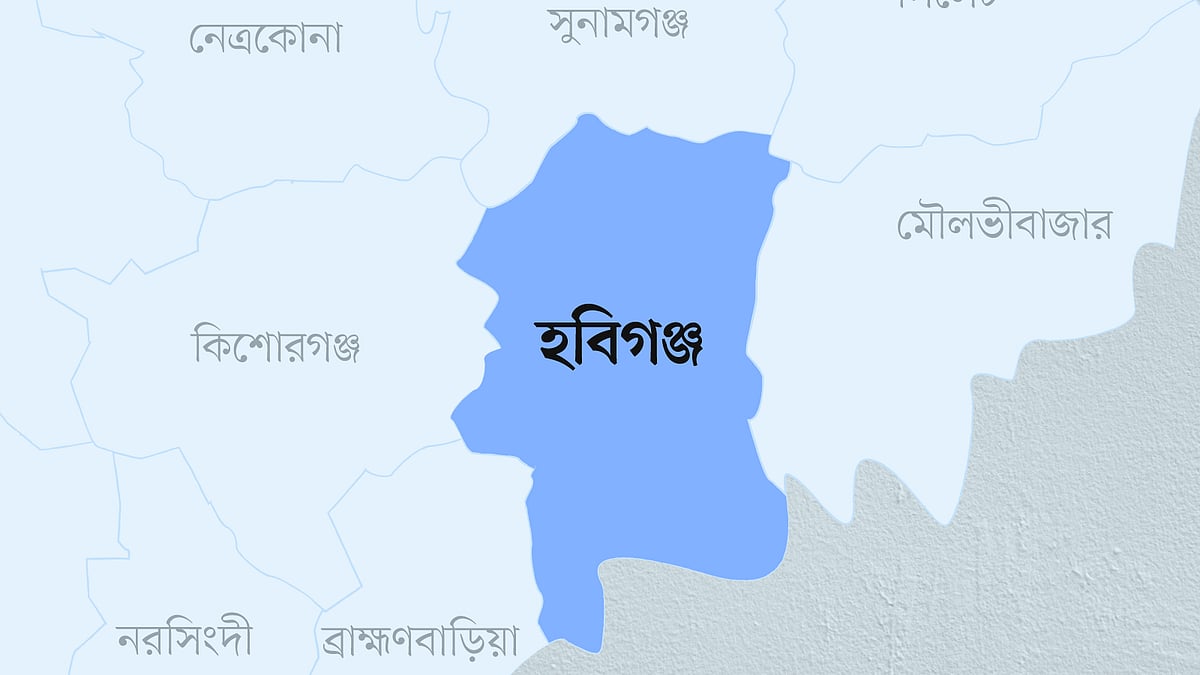 হবিগঞ্জ জেলার মানচিত্র
