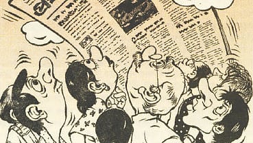 প্রথম আলো আসছে। পত্রিকা প্রকাশের আগে এক বুলেটিনে আঁকা শিশির ভট্টাচার্য্যের কার্টুন। অক্টোবর ১৯৯৮