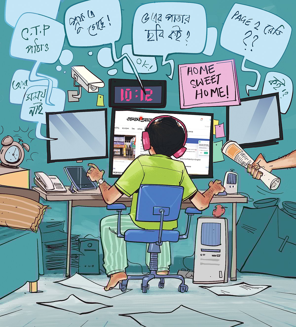 আরাফাত করিম