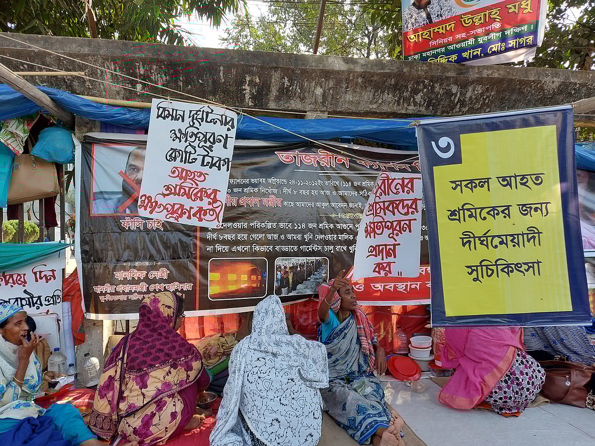 ছবি: প্রথম আলো