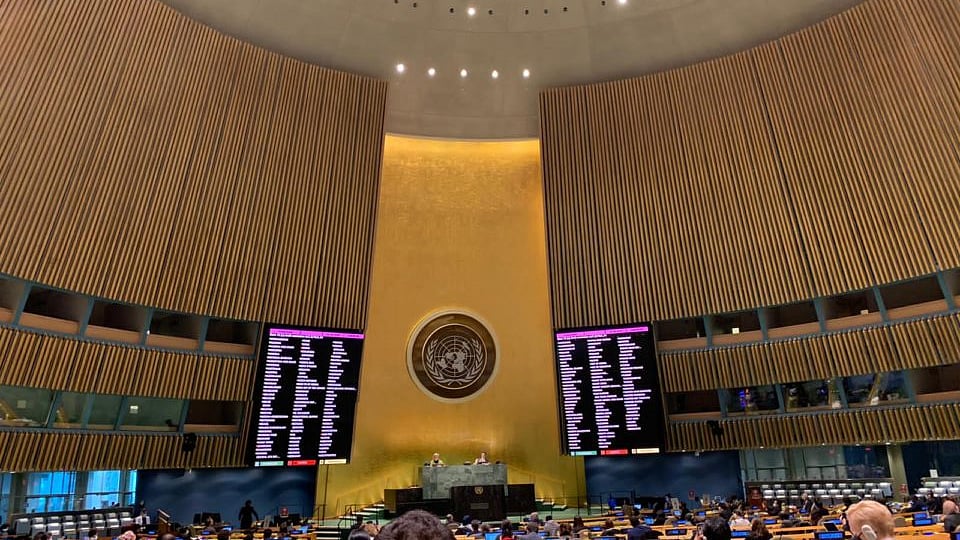 ছবি: জাতিসংঘে বাংলাদেশ স্থায়ী মিশনের ওয়েবসাইট