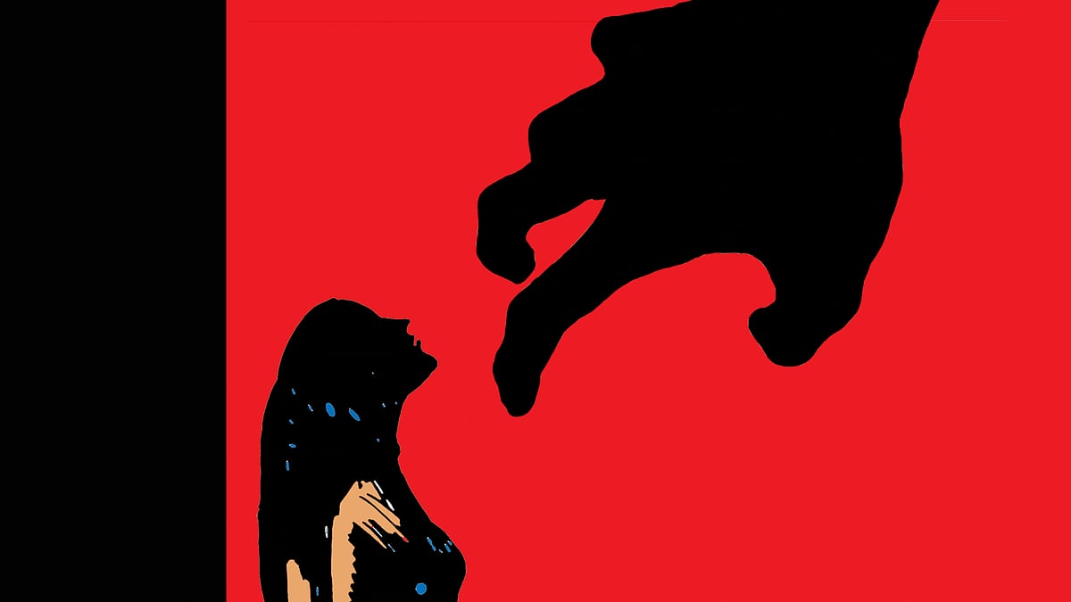 প্রতীকী ছবি