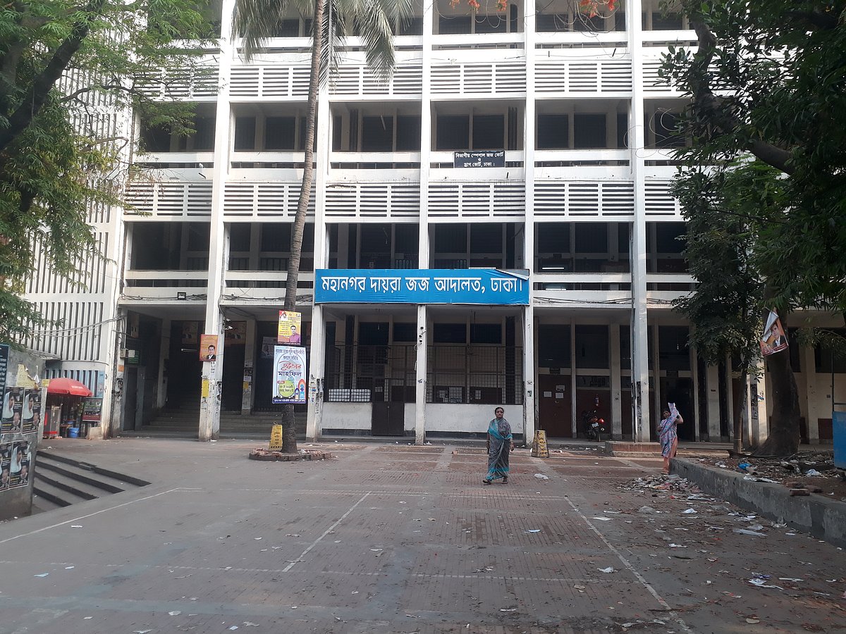 দিলীপ আগরওয়ালার স্ত্রী সবিতার বাণিজ্যিক স্পেস, দোকানসহ জমি জব্দের আদেশ