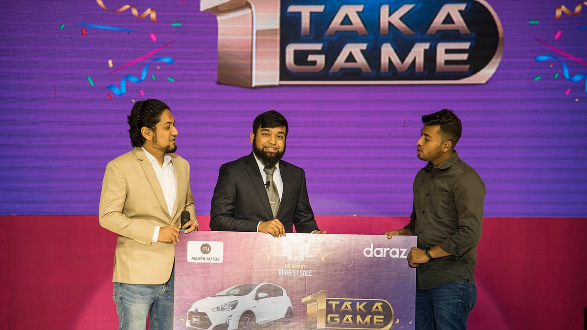 ছবি: বিজ্ঞপ্তি 