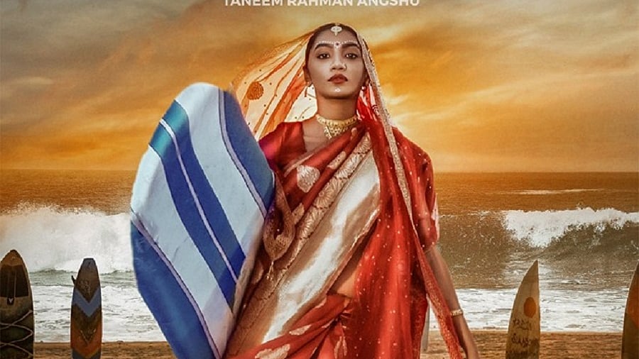 সংগৃহীত