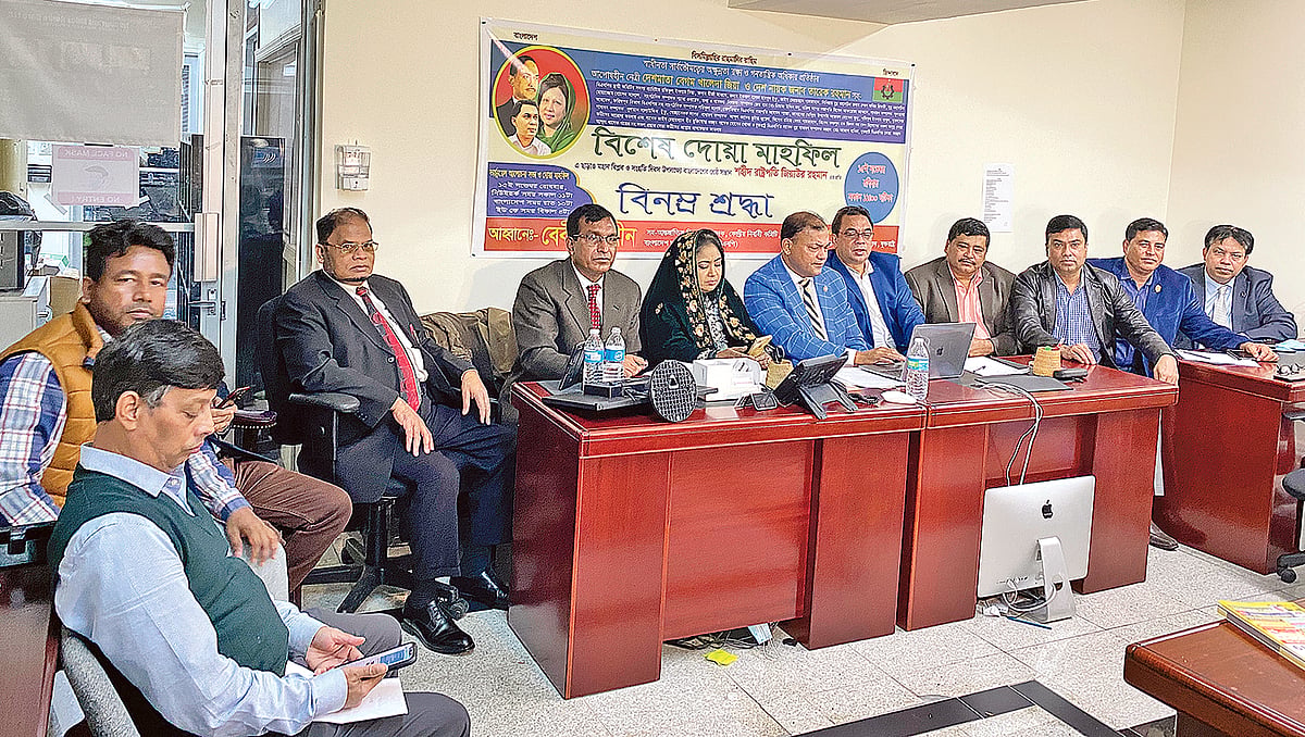 অনুষ্ঠানে যুক্তরাষ্ট্র বিএনপি নেতৃবৃন্দ