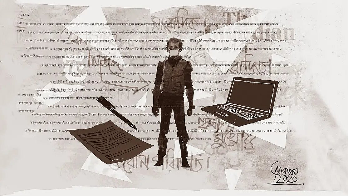 প্রথম আলো