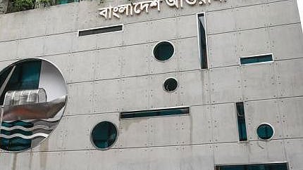 ফাইল ছবি
