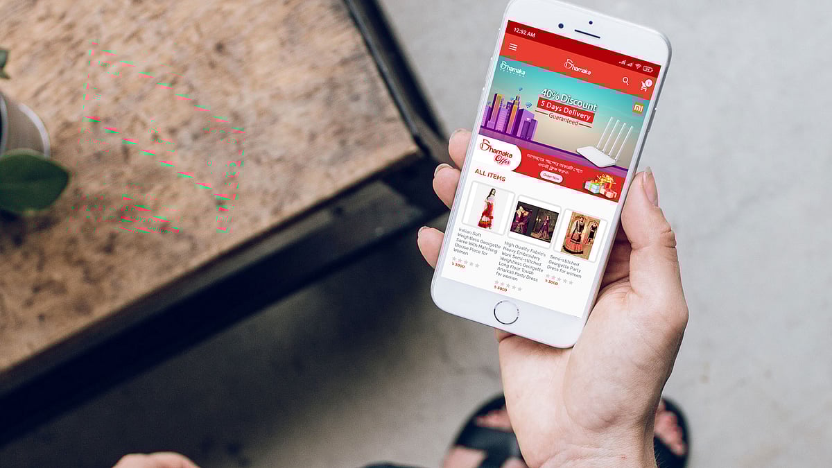 ছবি: ধামাকাশপিংয়ের সৌজন্যে