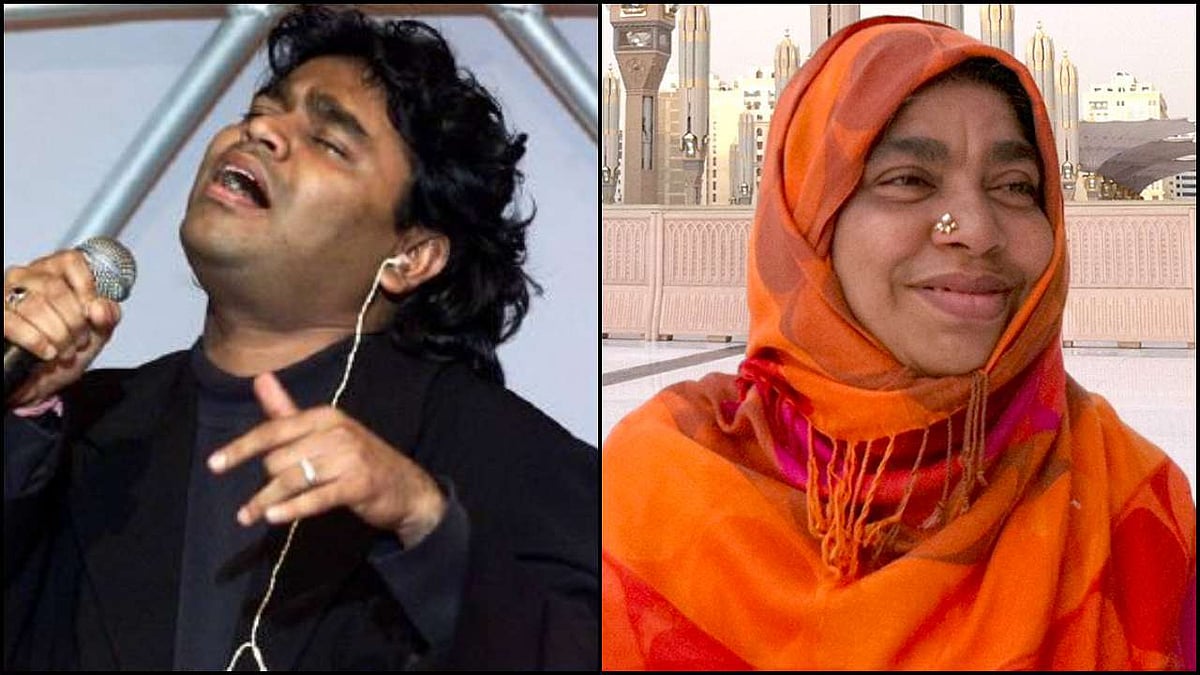 সংগৃহীত 