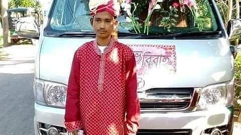 সংগৃহীত