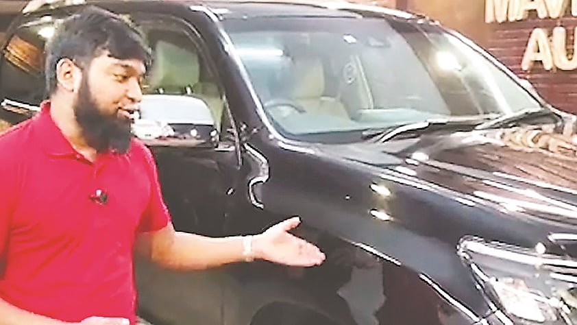 ছবি। সংগৃহীত