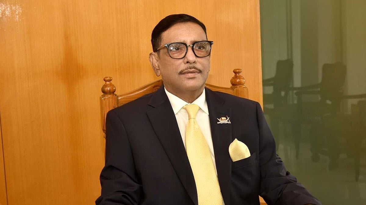 ফাইল ছবি