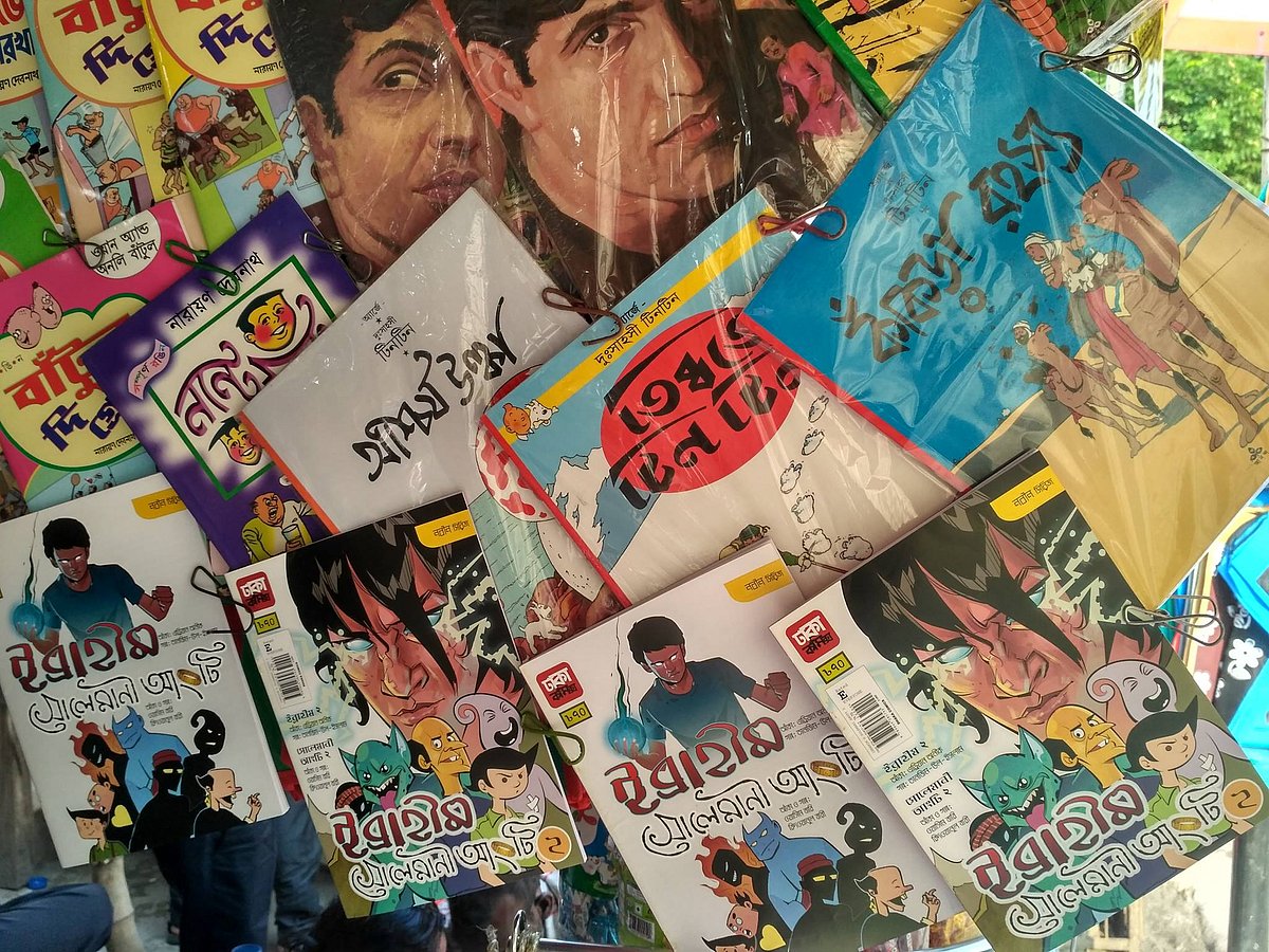 সংগৃহীত